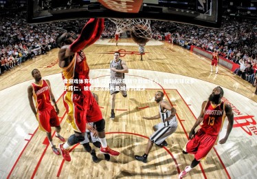 爱游戏体育在线-阿森纳欧冠防守数据惊人，预期失球仅多于拜仁，被射正次数与曼城并列最少