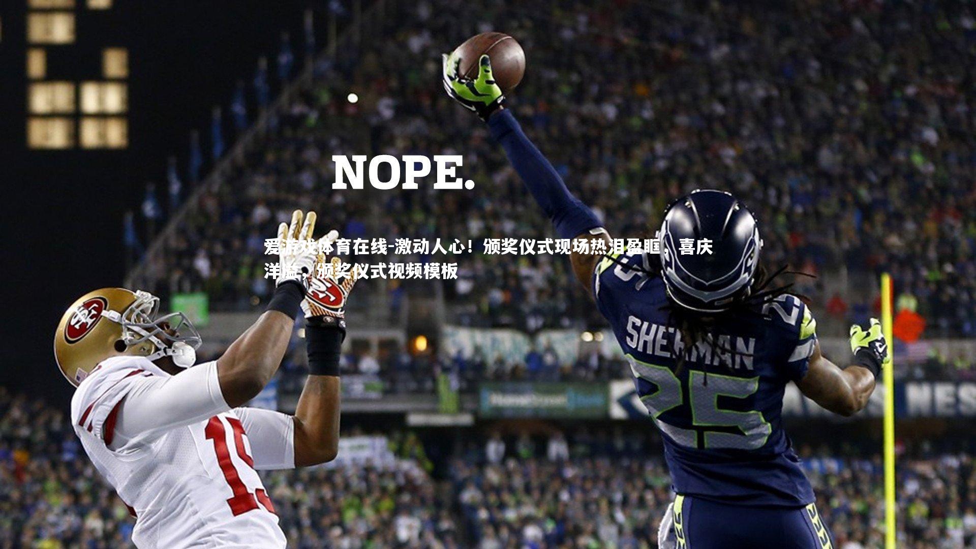 激动人心!颁奖仪式现场热泪盈眶,喜庆洋溢,颁奖仪式视频模板