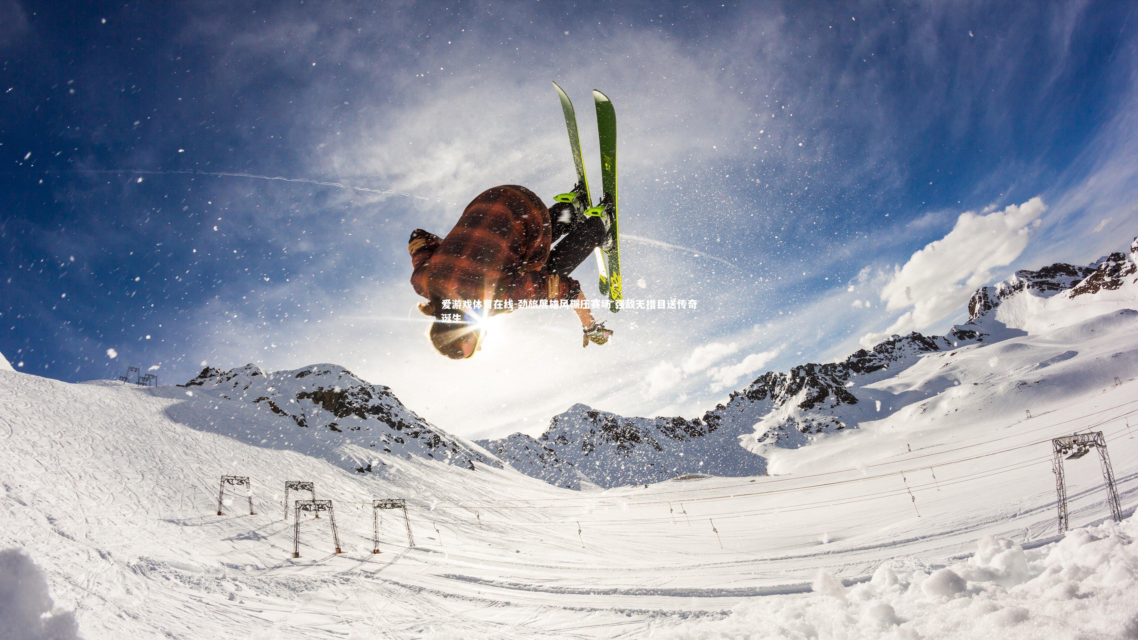 劲旅展雄风碾压赛场 强敌无措目送传奇诞生
