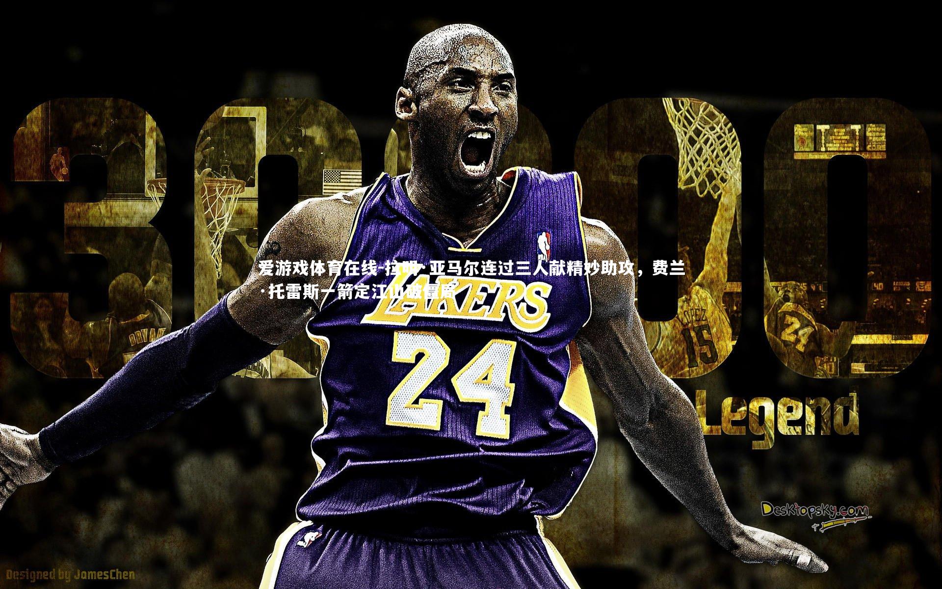 拉明·亚马尔连过三人献精妙助攻，费兰·托雷斯一箭定江山破僵局