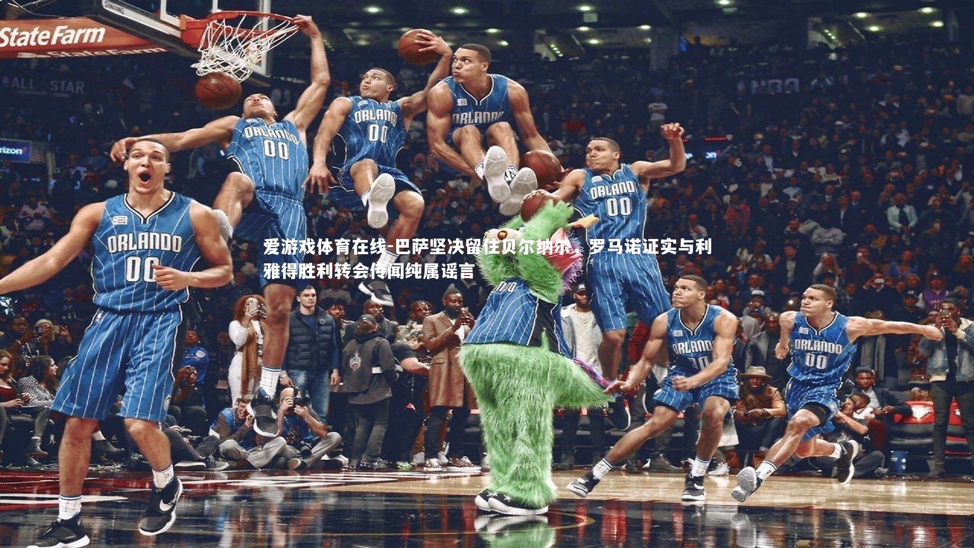 巴萨坚决留住贝尔纳尔，罗马诺证实与利雅得胜利转会传闻纯属谣言